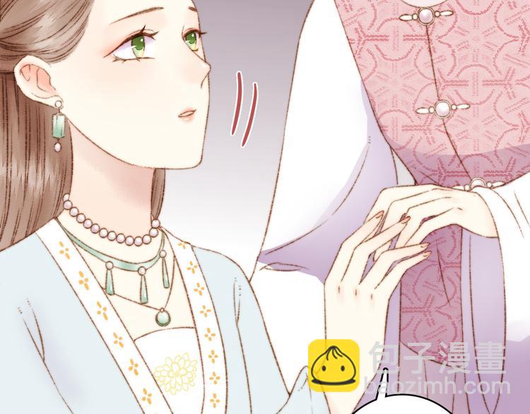 《妃爲九卿》-神醫小嬌妃 - 第3話 春風起 佳人歸(2/2) - 3