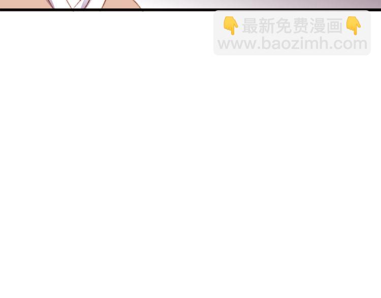 《妃爲九卿》-神醫小嬌妃 - 第3話 春風起 佳人歸(2/2) - 3