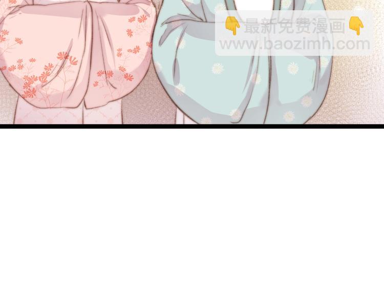 《妃爲九卿》-神醫小嬌妃 - 第31話 嫡女風範(2/2) - 4