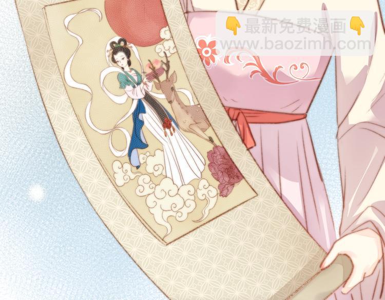 《妃爲九卿》-神醫小嬌妃 - 第31話 嫡女風範(2/2) - 8