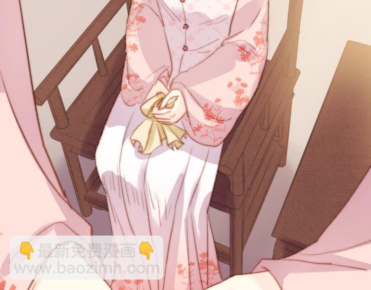 《妃爲九卿》-神醫小嬌妃 - 第31話 嫡女風範(2/2) - 6