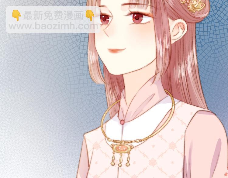 《妃爲九卿》-神醫小嬌妃 - 第31話 嫡女風範(2/2) - 3