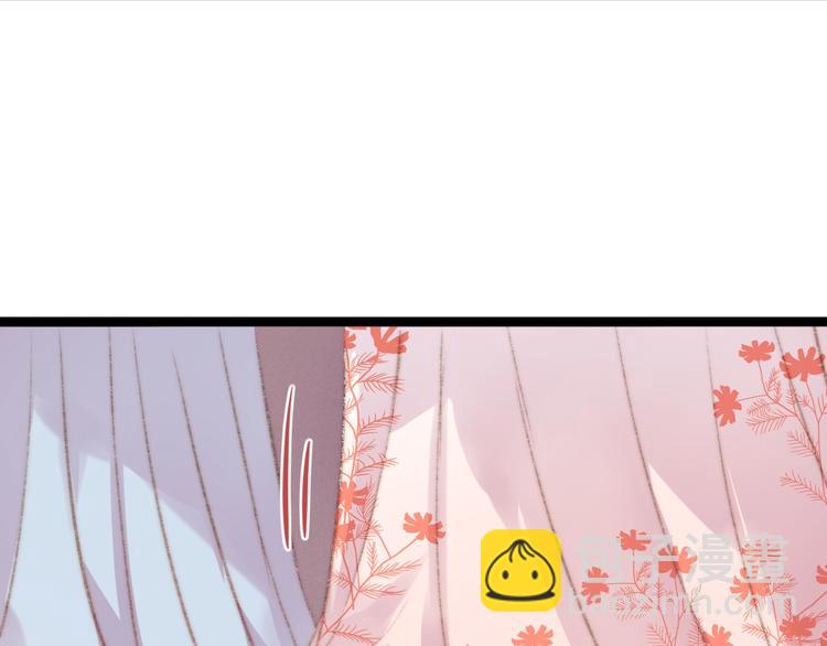 《妃爲九卿》-神醫小嬌妃 - 第33話 大膽醫女(1/3) - 5