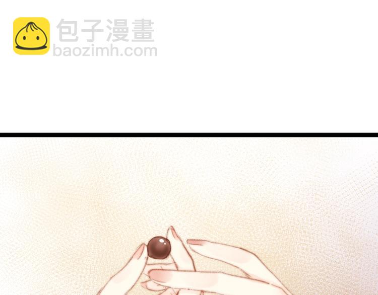 《妃爲九卿》-神醫小嬌妃 - 第33話 大膽醫女(1/3) - 1