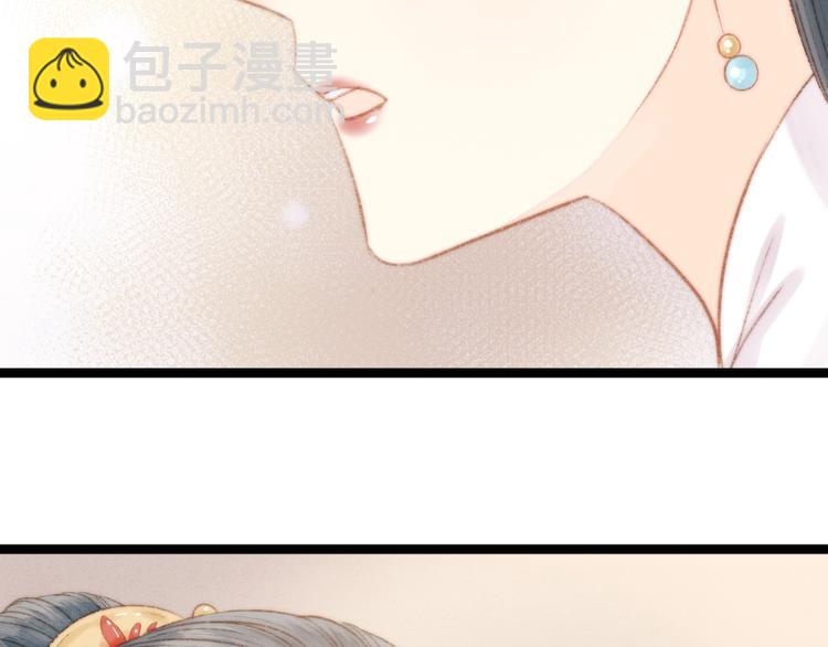 《妃爲九卿》-神醫小嬌妃 - 第33話 大膽醫女(1/3) - 5