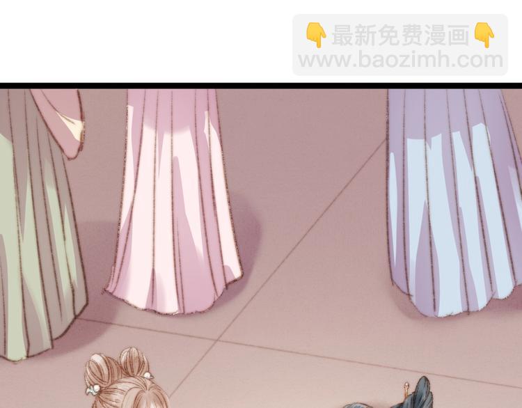 《妃爲九卿》-神醫小嬌妃 - 第33話 大膽醫女(1/3) - 5