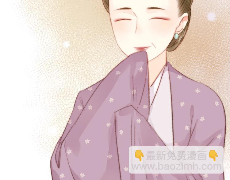 《妃爲九卿》-神醫小嬌妃 - 第33話 大膽醫女(2/3) - 8