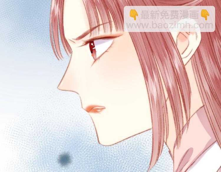 《妃爲九卿》-神醫小嬌妃 - 第33話 大膽醫女(2/3) - 5