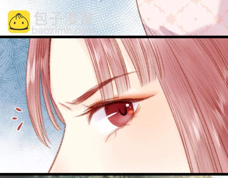 《妃爲九卿》-神醫小嬌妃 - 第33話 大膽醫女(2/3) - 7