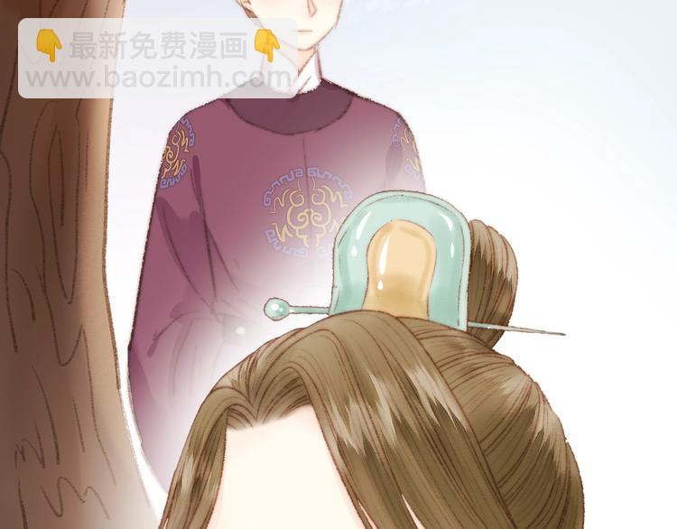 《妃爲九卿》-神醫小嬌妃 - 第33話 大膽醫女(2/3) - 1