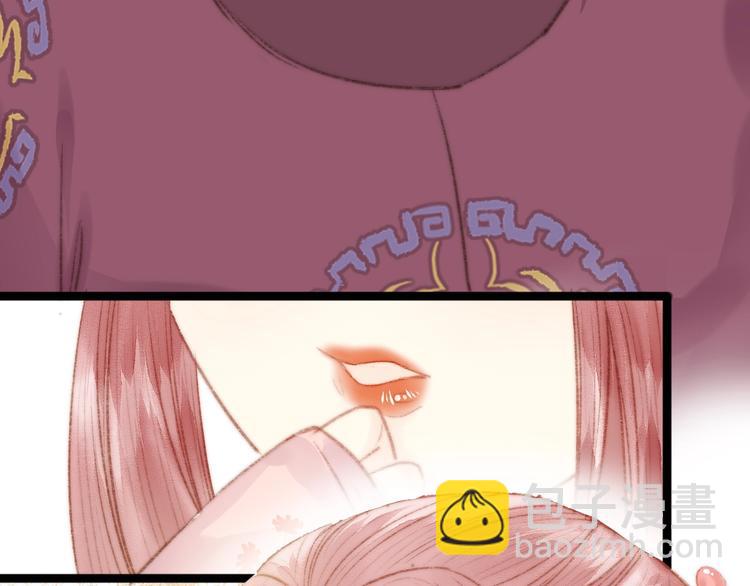 《妃爲九卿》-神醫小嬌妃 - 第33話 大膽醫女(2/3) - 3