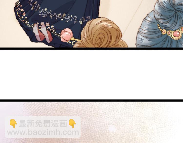 《妃爲九卿》-神醫小嬌妃 - 第33話 大膽醫女(1/3) - 7