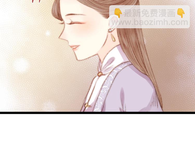 《妃爲九卿》-神醫小嬌妃 - 第33話 大膽醫女(2/3) - 5