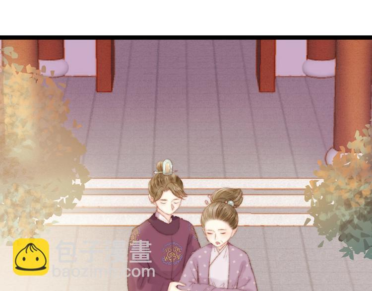 《妃爲九卿》-神醫小嬌妃 - 第33話 大膽醫女(2/3) - 2