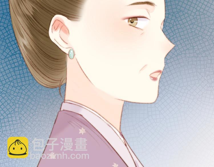 《妃爲九卿》-神醫小嬌妃 - 第33話 大膽醫女(2/3) - 6