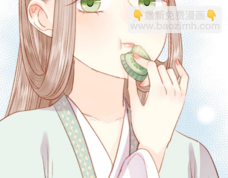 《妃爲九卿》-神醫小嬌妃 - 第35話 春閨夢裡人(2/3) - 6