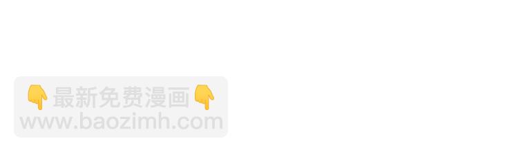 《妃爲九卿》-神醫小嬌妃 - 第35話 春閨夢裡人(2/3) - 2