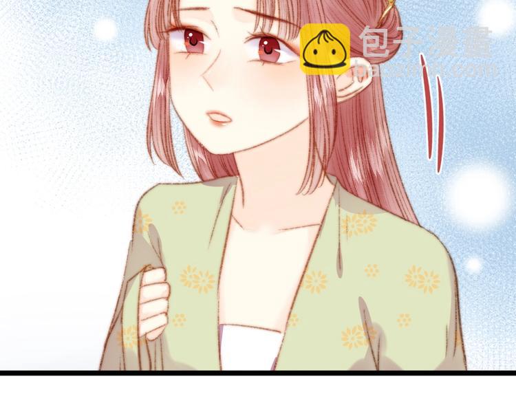 《妃爲九卿》-神醫小嬌妃 - 第37話 小人得志(1/3) - 2