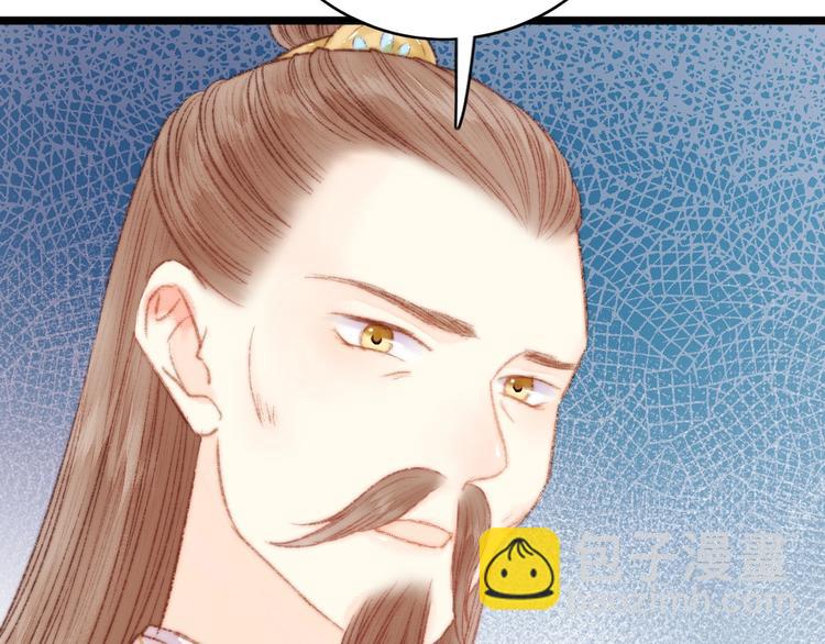 《妃爲九卿》-神醫小嬌妃 - 第37話 小人得志(1/3) - 5