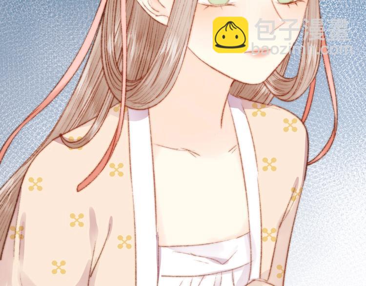 《妃爲九卿》-神醫小嬌妃 - 第37話 小人得志(1/3) - 6