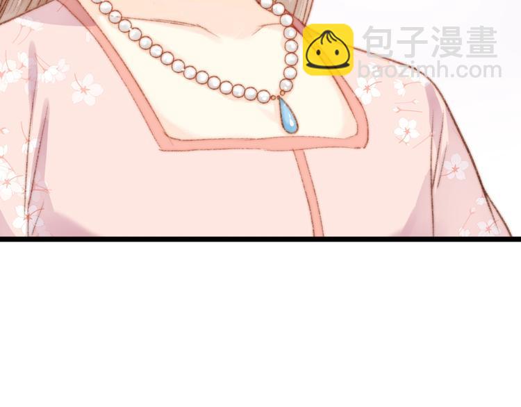 《妃爲九卿》-神醫小嬌妃 - 第37話 小人得志(1/3) - 8