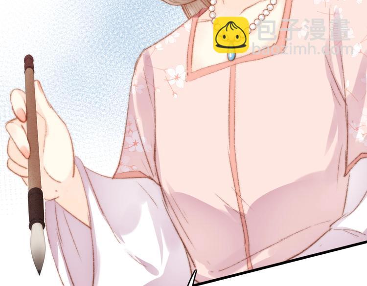 《妃爲九卿》-神醫小嬌妃 - 第37話 小人得志(2/3) - 3