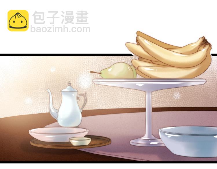 《妃爲九卿》-神醫小嬌妃 - 第37話 小人得志(2/3) - 4