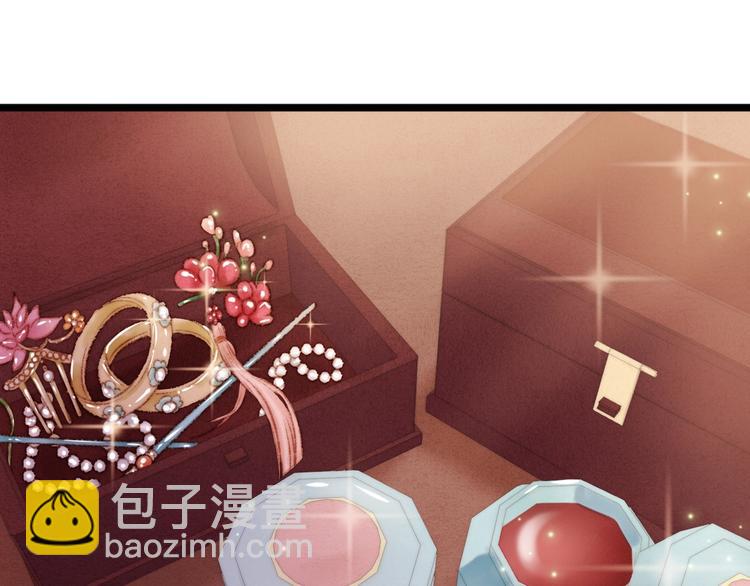 《妃爲九卿》-神醫小嬌妃 - 第37話 小人得志(2/3) - 5