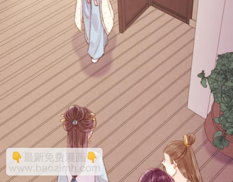 《妃爲九卿》-神醫小嬌妃 - 第37話 小人得志(1/3) - 7