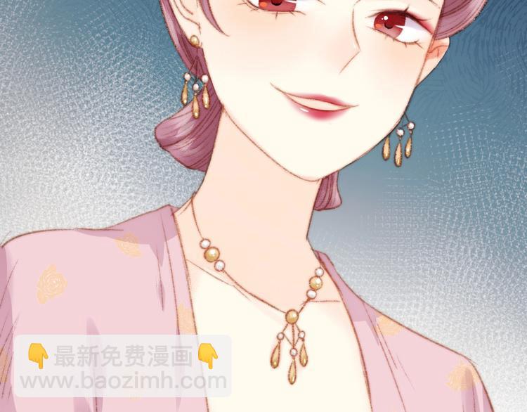 《妃爲九卿》-神醫小嬌妃 - 第37話 小人得志(2/3) - 2