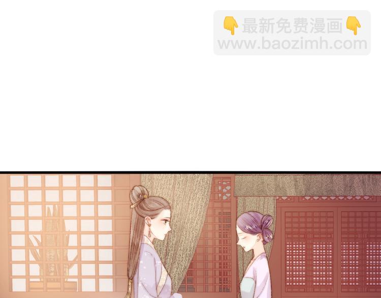 《妃爲九卿》-神醫小嬌妃 - 第37話 小人得志(2/3) - 3