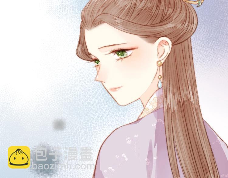 《妃爲九卿》-神醫小嬌妃 - 第37話 小人得志(2/3) - 3