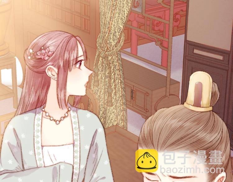 《妃爲九卿》-神醫小嬌妃 - 第39話 自作孽(1/2) - 3