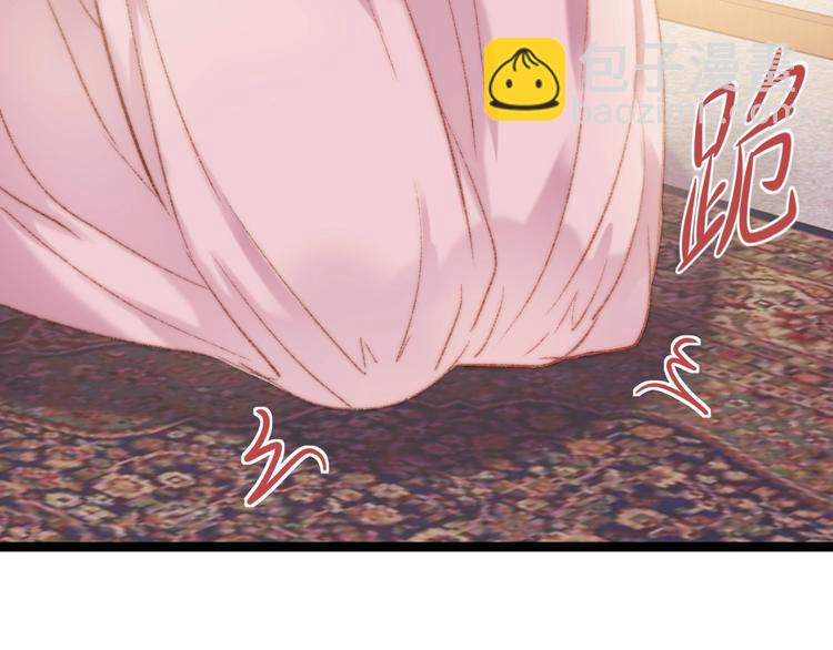 《妃爲九卿》-神醫小嬌妃 - 第39話 自作孽(1/2) - 5