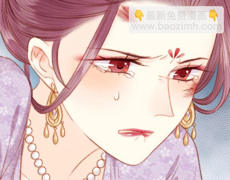 《妃爲九卿》-神醫小嬌妃 - 第39話 自作孽(1/2) - 4