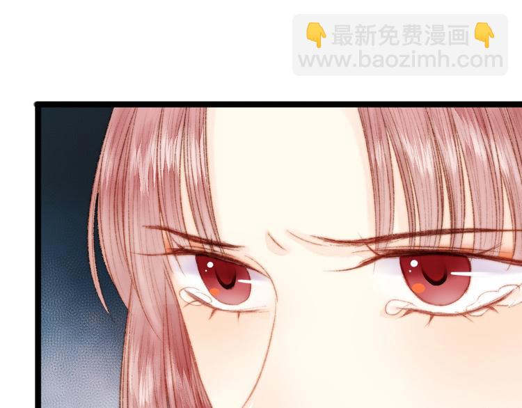 《妃爲九卿》-神醫小嬌妃 - 第39話 自作孽(2/2) - 2