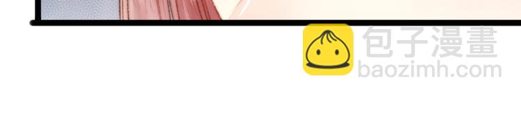 《妃爲九卿》-神醫小嬌妃 - 第39話 自作孽(2/2) - 3