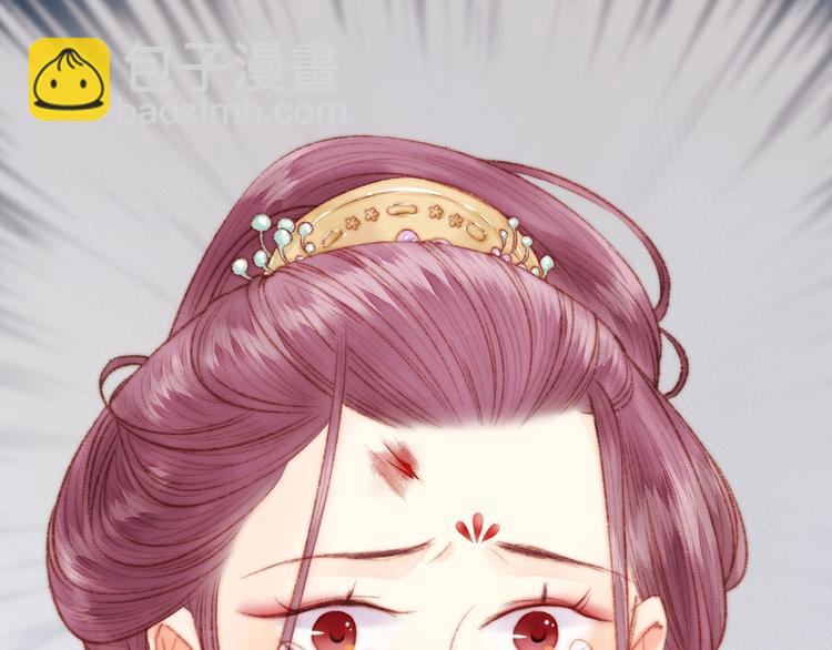 《妃爲九卿》-神醫小嬌妃 - 第39話 自作孽(2/2) - 7