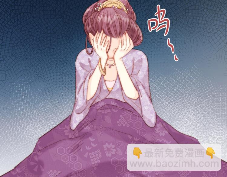 《妃爲九卿》-神醫小嬌妃 - 第39話 自作孽(2/2) - 3