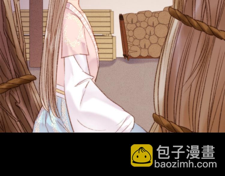 《妃爲九卿》-神醫小嬌妃 - 第39話 自作孽(2/2) - 2