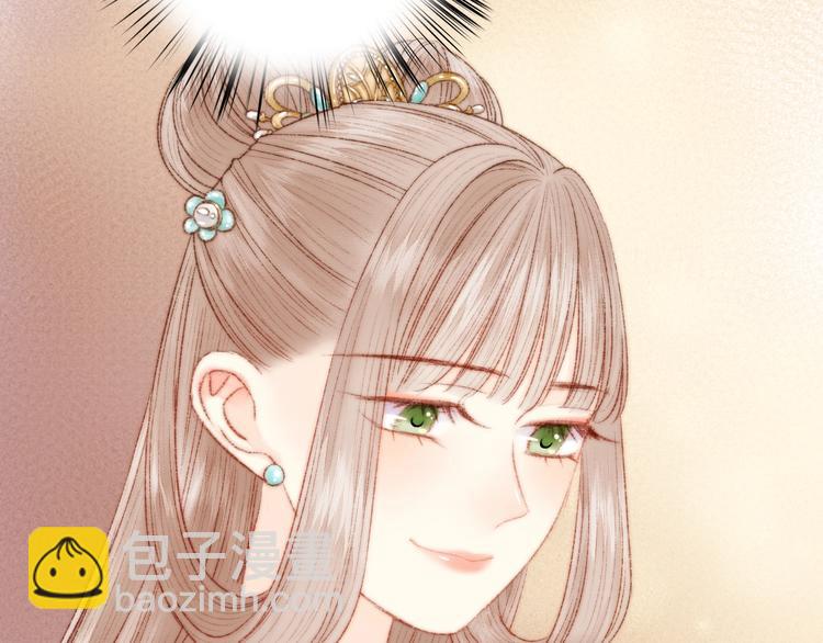 《妃爲九卿》-神醫小嬌妃 - 第41話 遇刺(1/2) - 2