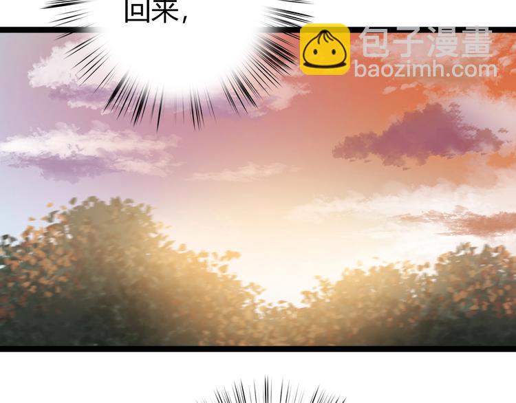 《妃爲九卿》-神醫小嬌妃 - 第41話 遇刺(1/2) - 4