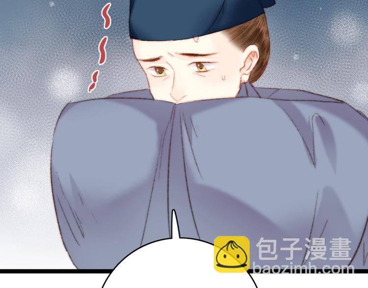 《妃爲九卿》-神醫小嬌妃 - 第41話 遇刺(1/2) - 5