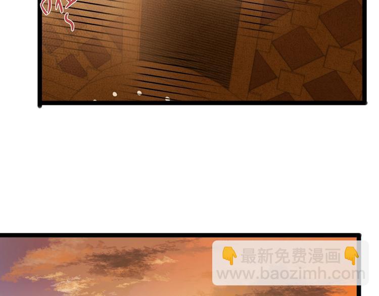 《妃爲九卿》-神醫小嬌妃 - 第41話 遇刺(1/2) - 5