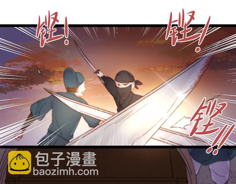 《妃爲九卿》-神醫小嬌妃 - 第41話 遇刺(2/2) - 3