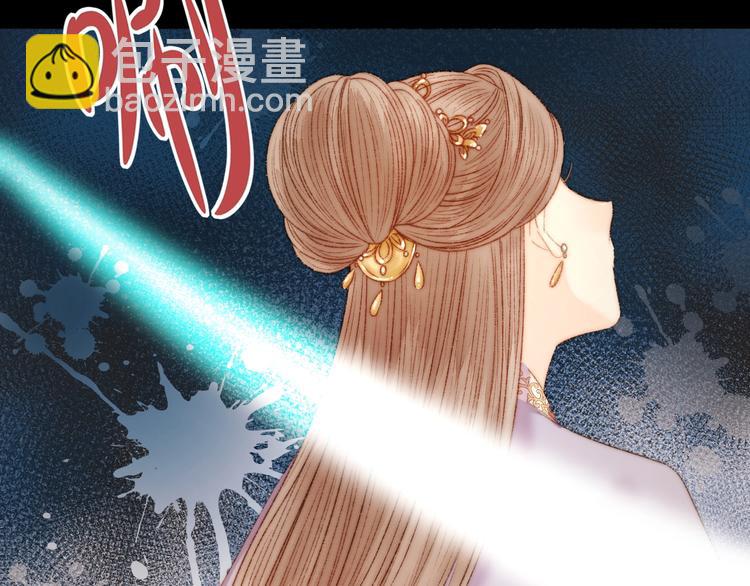 《妃爲九卿》-神醫小嬌妃 - 第43話 月上柳梢頭(1/2) - 6