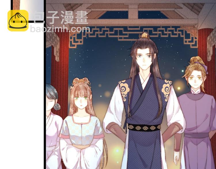 《妃爲九卿》-神醫小嬌妃 - 第43話 月上柳梢頭(1/2) - 6