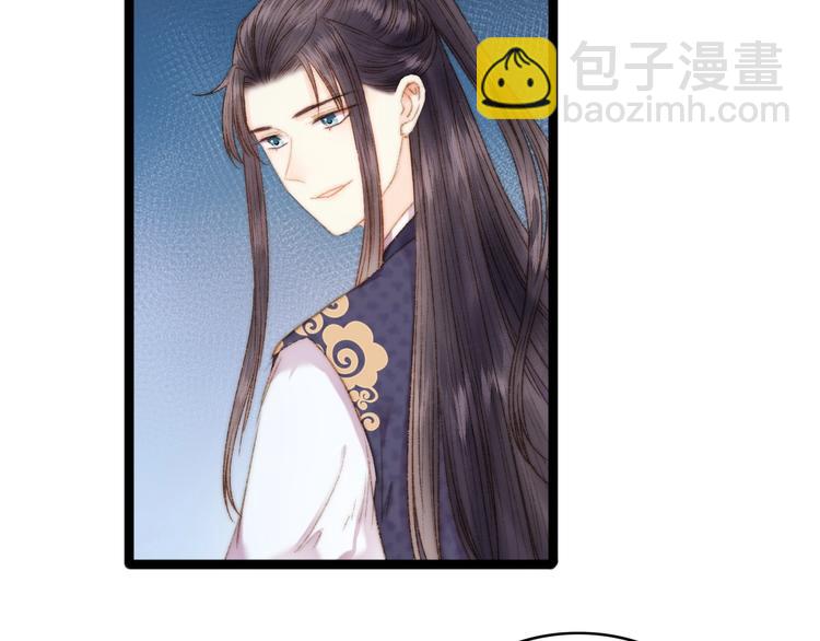 《妃爲九卿》-神醫小嬌妃 - 第43話 月上柳梢頭(2/2) - 1