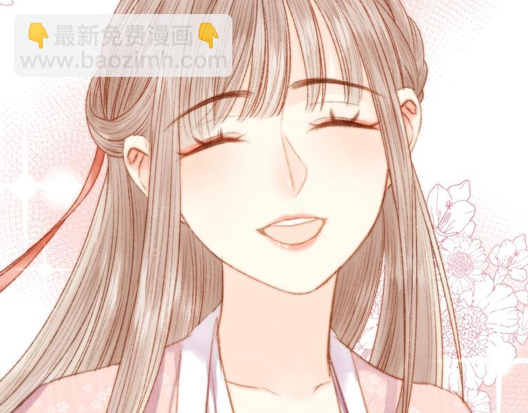 《妃爲九卿》-神醫小嬌妃 - 第43話 月上柳梢頭(2/2) - 1