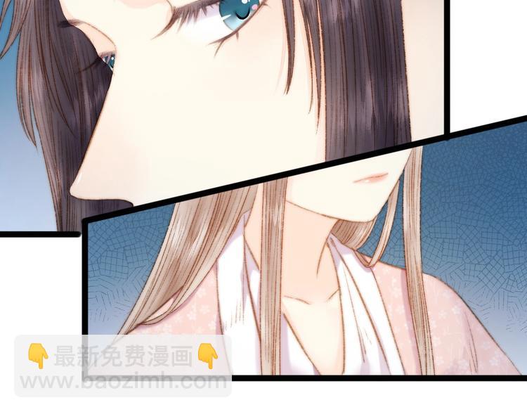 《妃爲九卿》-神醫小嬌妃 - 第43話 月上柳梢頭(2/2) - 6